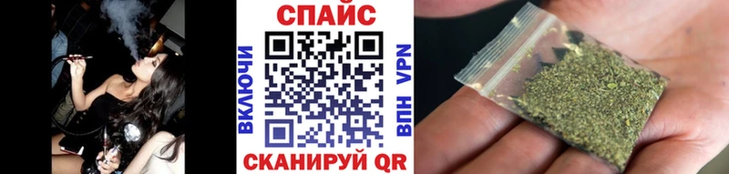 Бутират GHB Купить где Калининец