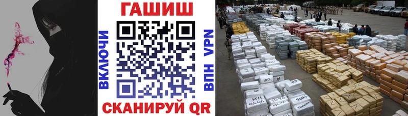 ГАШ Premium  Купить где  Калининец 