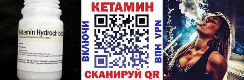Купить  Калининец  Кетамин VHQ 