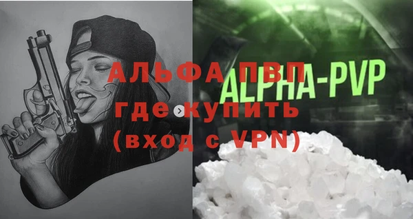 кокаин премиум Лагань
