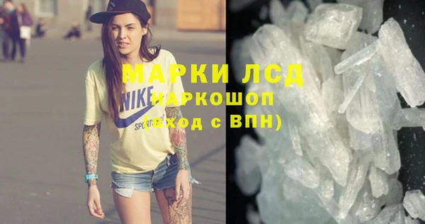 эйфоретик Ладушкин