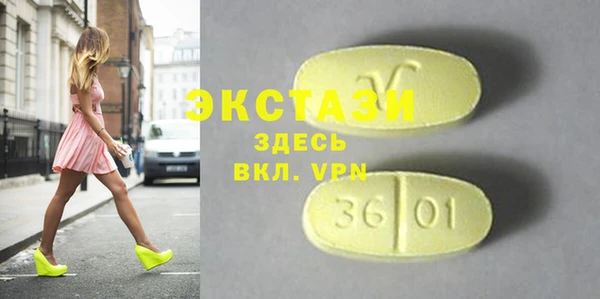 эйфоретик Ладушкин