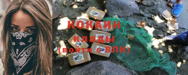кокаин премиум Лагань