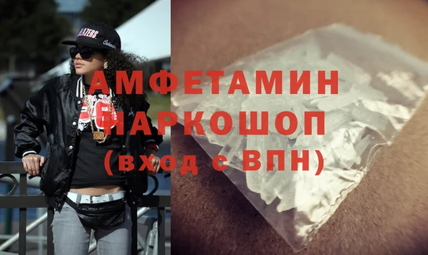 эйфоретик Ладушкин