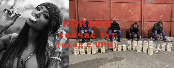кокаин премиум Лагань