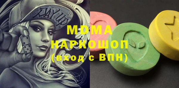 кокаин премиум Лагань