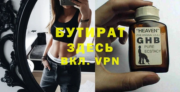 кокаин премиум Лагань