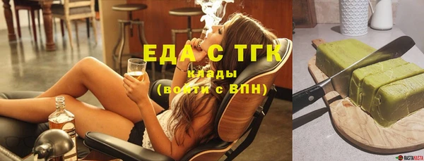эйфоретик Ладушкин
