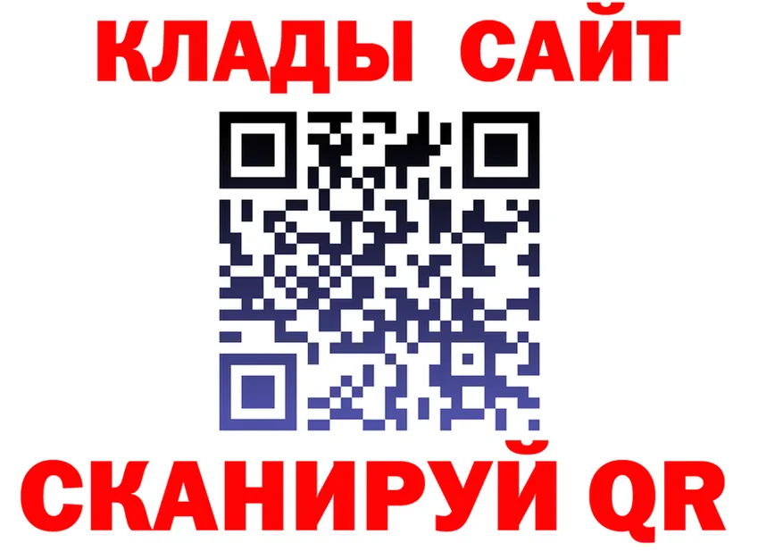 Кетамин VHQ как войти площадка МЕГА Калининец