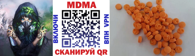MDMA crystal  Купить  Калининец 