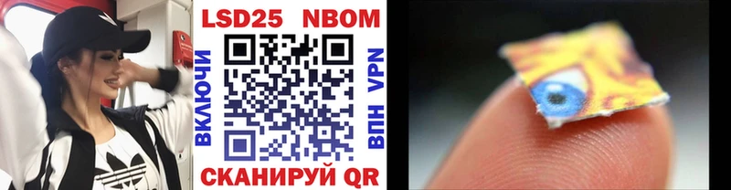 Купить закладки  Калининец  Марки NBOMe 1,5мг 
