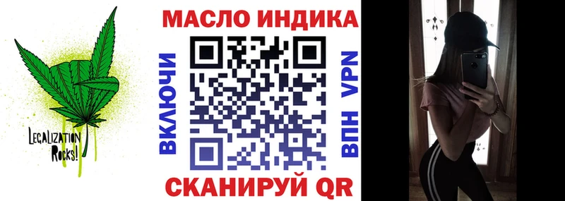 Купить где  Калининец  ТГК жижа 