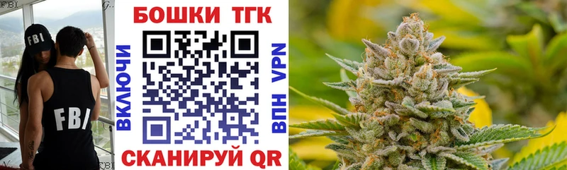 Марихуана White Widow  Купить закладки  Калининец 
